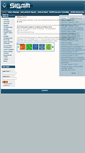 Mobile Screenshot of drupal.sigmm.org